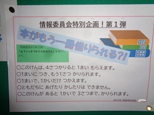 DSC01258