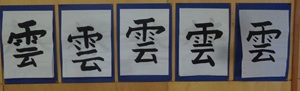 DSC01751