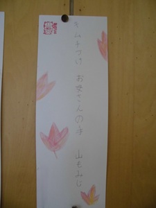 CIMG4457