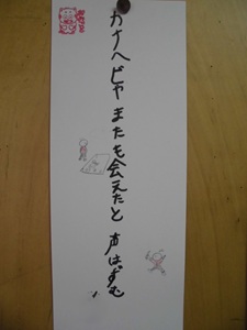 CIMG4462