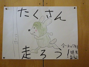 IMGP2525
