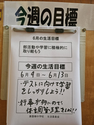 20250606_180603